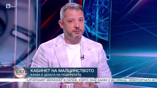 Знакови рокади във властта