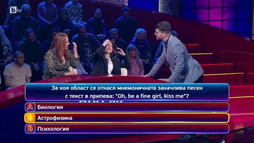 Кой да знае? Гост-звезди: Поли Недкова и Борислав Лазаров - 23.06.2025 (3 част)