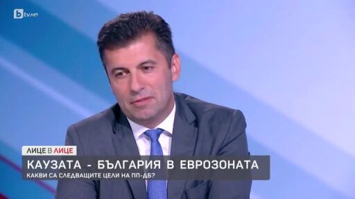 Заявка за трети вот на недоверие