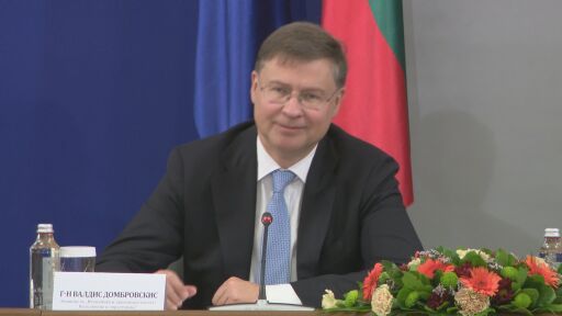 Еврокомисарят Домбровскис: Икономическото представяне на България през последните години е впечатляващо