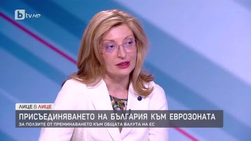 Еврокомисарят Екатерина Захариева за ползите от еврозоната