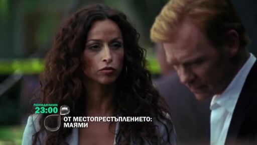 Не пропускайте "От местопрестъплението: Маями" в понеделник по bTV