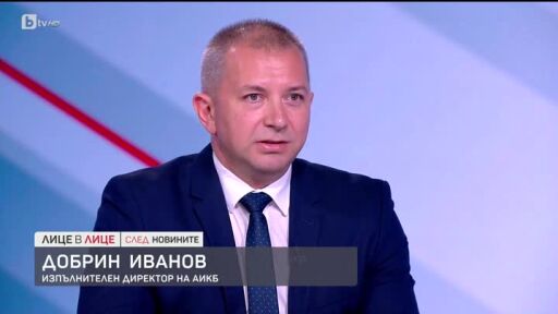 Заплатите и еврото