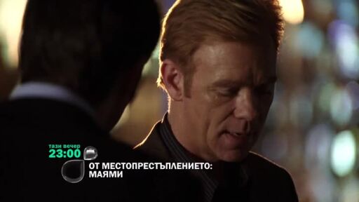 Гледайте "От местопрестъплението: Маями" тази вечер по bTV