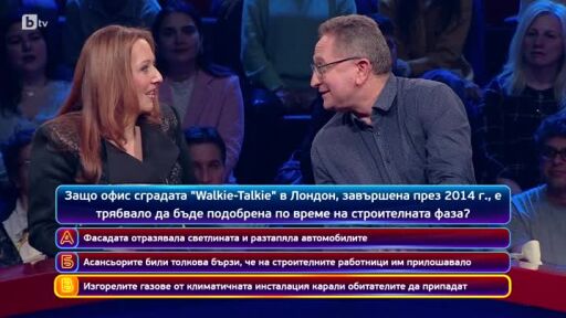 Кой да знае?: Гост-звезди - Георги Бърдаров и Йоана Захариева - 24.06.2025 (2 част)