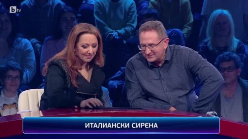 Кой да знае?: Гост-звезди - Георги Бърдаров и Йоана Захариева - 24.06.2025 (4 част)