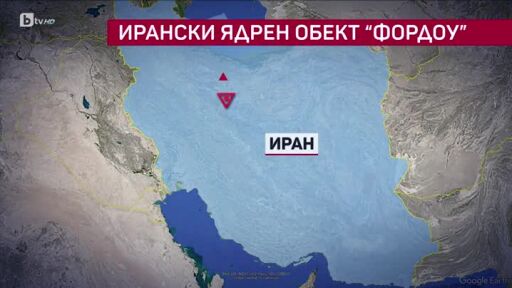 bTV Светът - 21.06.2025