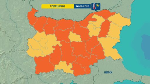 Опасно горещо: Температурите в четвъртък се очаква да достигнат 40 градуса