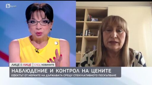 Наблюдение и контрол на цените