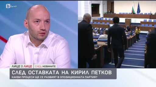 От скандала в общината до труса в опозицията