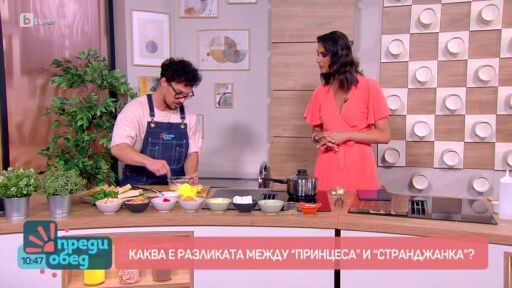 Той е царят на принцесите!