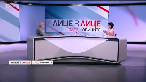 Пътят към Гърция