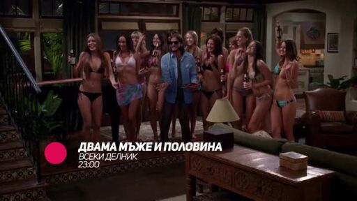 Двама мъже и половина - всеки делник в 23 ч. по bTV Comedy