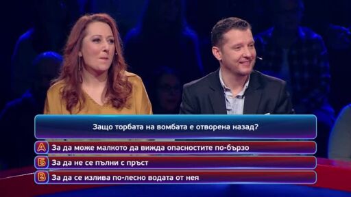 Тази вечер в "Кой да знае?" ще видите...