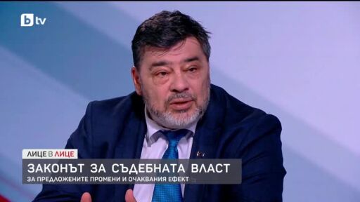 Велислав Величков за предложените промени и очаквания ефект в Закона за съдебната власт