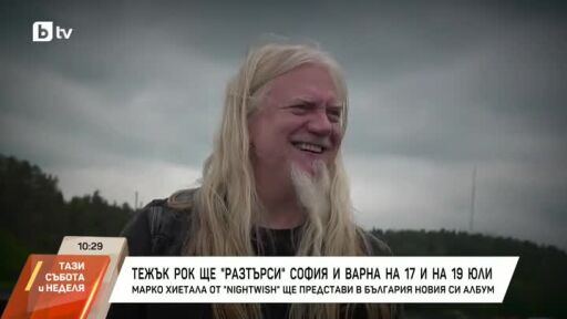Снимка Финландската звезда Марко Хиетала: от славата с Nightwish до борбата с депресията и алкохола (ВИДЕО)
