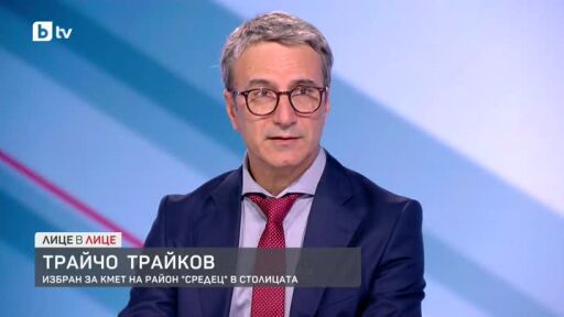 Частичните избори в столицата: Как ще продължи мандата си новият, стар кмет на "Средец"?