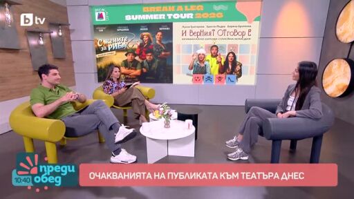Луиза Григорова-Макариев в нова роля