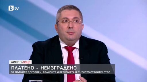 Какви са причините за недостига в хазната?
