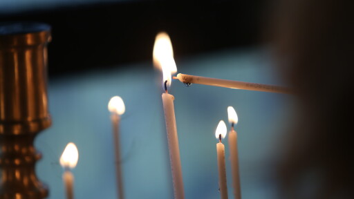 Честваме паметта на света Анастасия