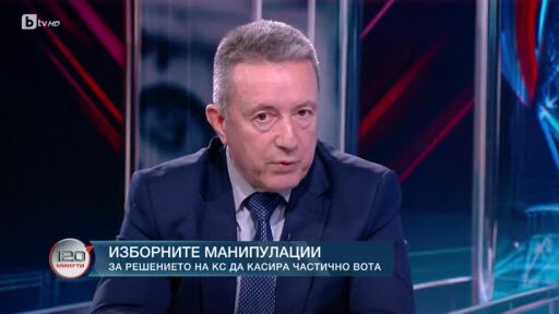 Време за отговори: Гостува проф. Янаки Стоилов