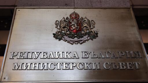 Втори Съвет по сигурността при премиера заради ситуацията в Близкия изток