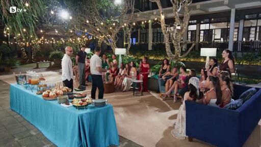 Коктейлът започва