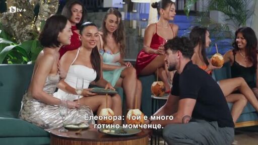 Тази вечер няма да има Церемония на розата