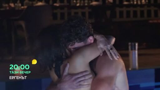 Тази вечер в "Ергенът" ще видите...