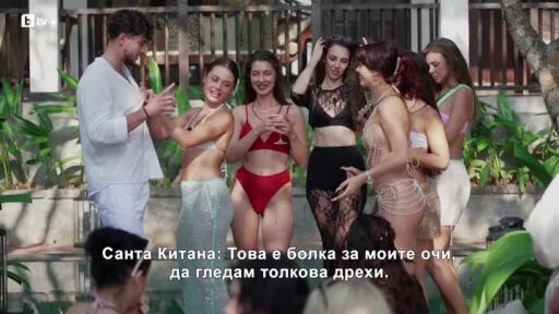 Санта Китана: Това е болка за моите очи, да гледам толкова дрехи