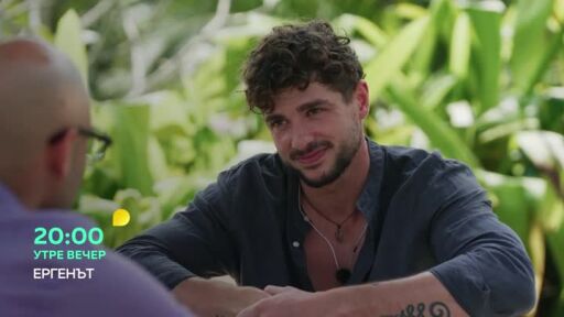 Гледайте "Ергенът" утре вечер от 20 часа по bTV