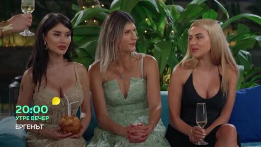 Гледайте "Ергенът" утре вечер в 20 часа по bTV