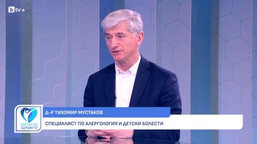 Снимка Д-р Тихомир Мустаков: Коя е най-честата причина за пролетните алергии (ВИДЕО)