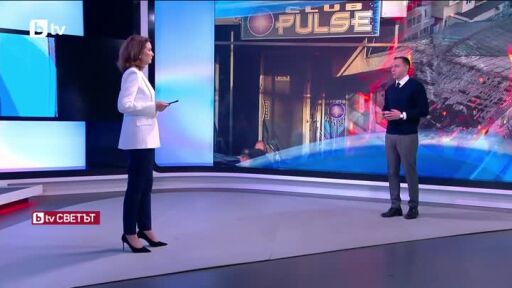 bTV Светът - 14.03.2026