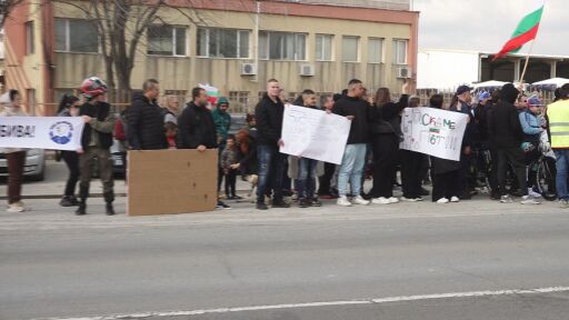 Жители на две общини в Бургаско протестират срещу лошото състояние на път