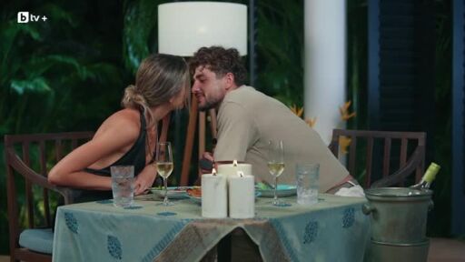 Марин: Готова ли си за десерта?