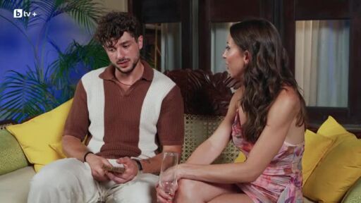 На Мария ѝ е интересно докъде могат да стигнат отношенията ѝ с Марин