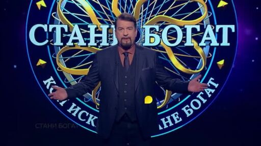 Тази вечер в "Стани богат"...