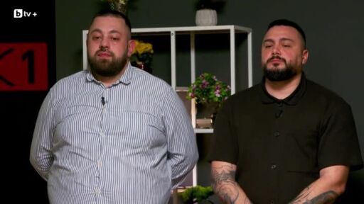 Как са се справили Цветан и Пламен?