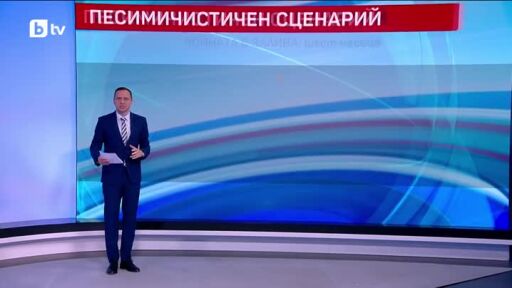 bTV Светът - 21.03.2026