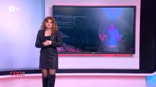 Новини от света на шоубизнеса