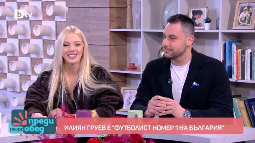 Говорим за... Футболисти и мотористи