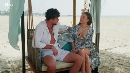 Има ли привличане между Любомира и някой от ергените?