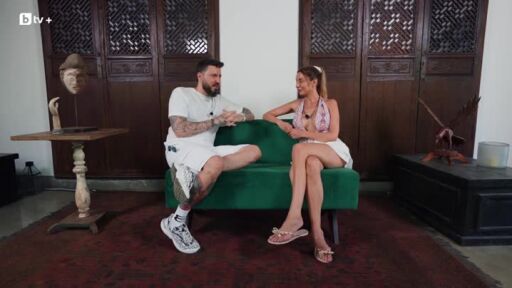 Кои дами са най-истински и искрени според Мартин?