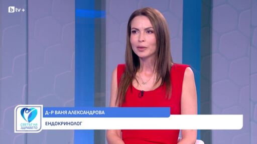 Снимка Д-р Ваня Александрова: Само 0.3% от българките са на хормонална терапия (ВИДЕО)