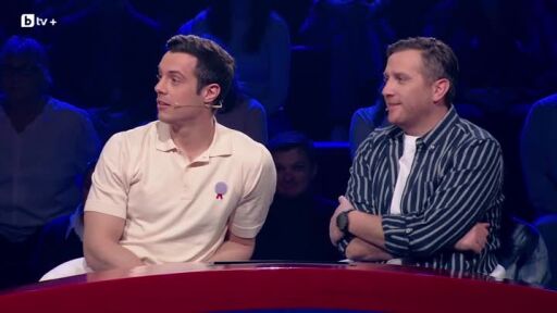 Кой да знае? Гост звезди: Стоян Дойчев и Филип Буков - 30.03.2026 (4 част)