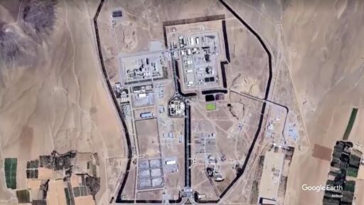 МААЕ: Заводът за производство на тежка вода в Иран вече не функционира