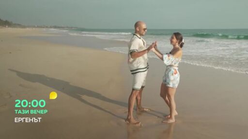 Тази вечер в "Ергенът" ще видите...