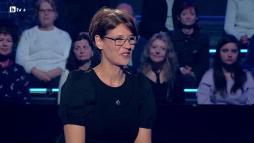 Стани богат - 08.04.2026 (1 част)