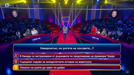 Кой да знае?: Гост-звезди Филип Буков и Силвестър Силвестров - 05.05.2025 (3 част)